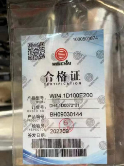 WhatsApp Image 2022-10-05 at 10.41.30